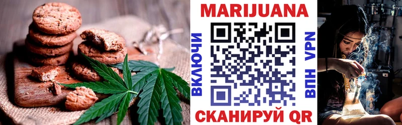кракен вход  Галич  сайты даркнета формула  цена   Cannafood марихуана 