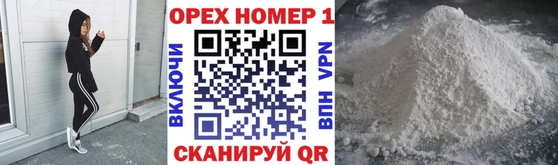 КОКАИН VHQ  купить наркотик  Галич 