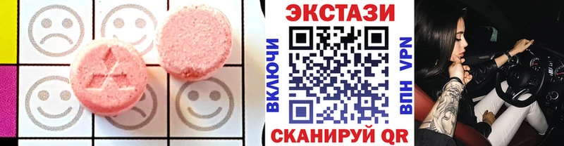 гидра вход наркошоп сайты даркнета клад ЭКСТАЗИ бентли Галич