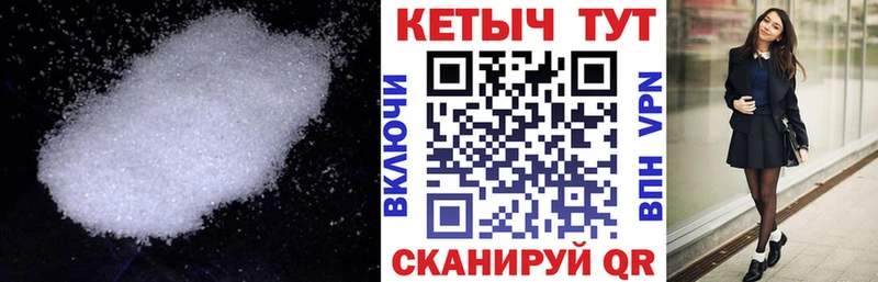 хочу наркоту  Галич  hydra рабочий сайт  Кетамин VHQ 