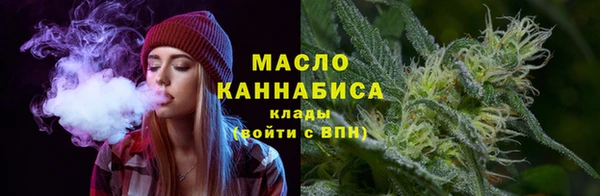 метамфетамин Ветлуга