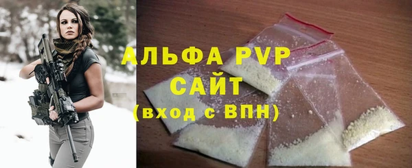 соль курить ск Володарск