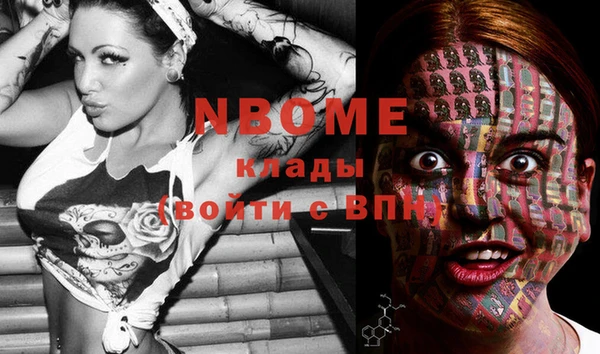 соль курить ск Володарск