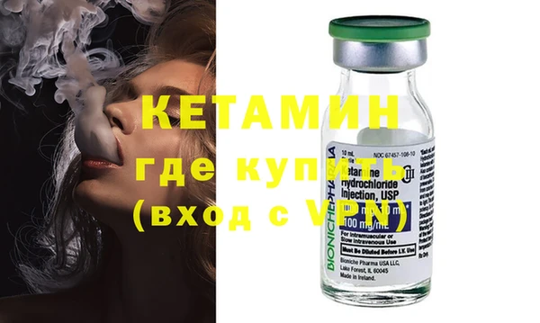 стафф Видное