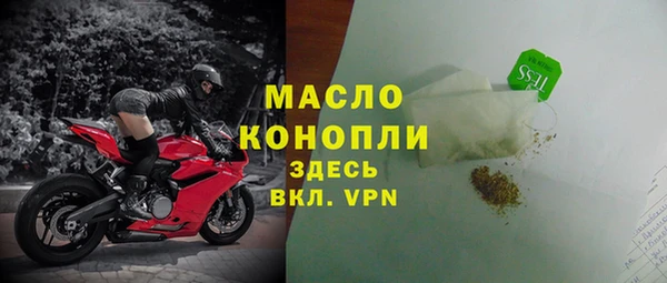 соль курить ск Володарск