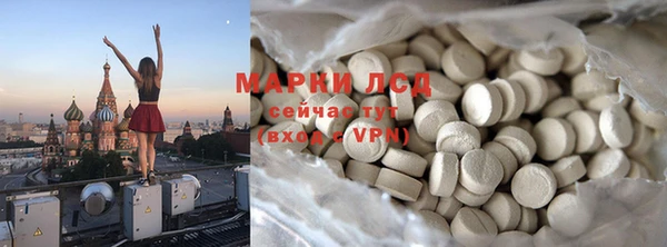 дурь Волоколамск