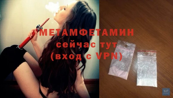 винт Волосово