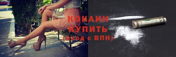 винт Волосово