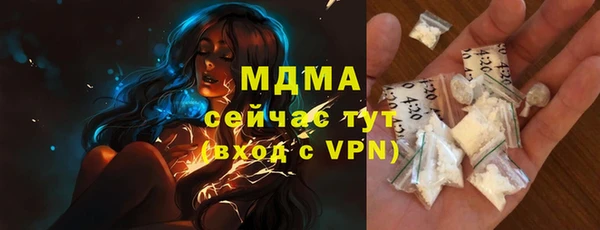 дурь Волоколамск