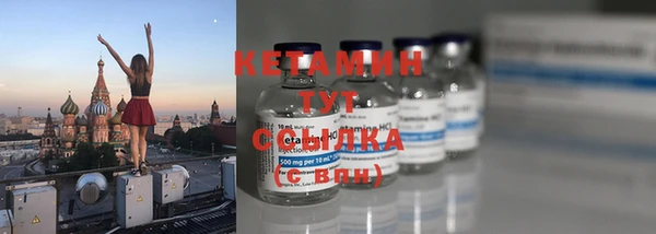 эйфоретик Весьегонск