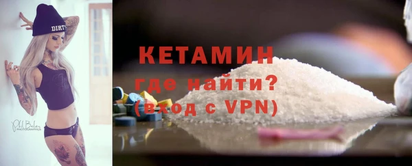 соль курить ск Володарск