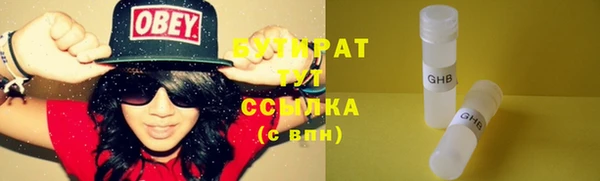 эйфоретик Весьегонск