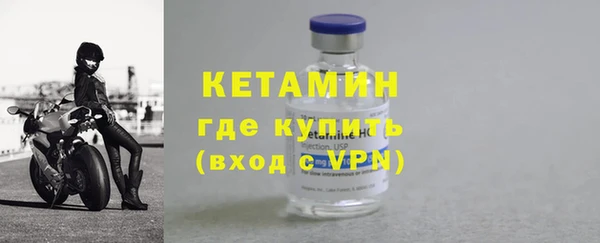 стафф Видное