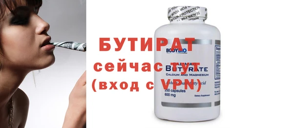 винт Волосово