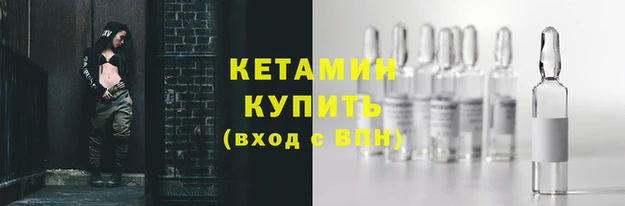 эйфоретик Весьегонск