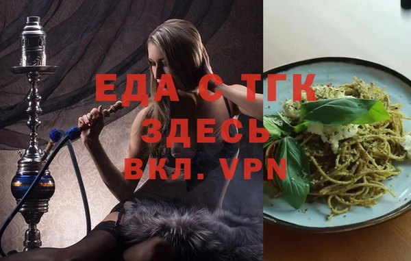 стафф Видное