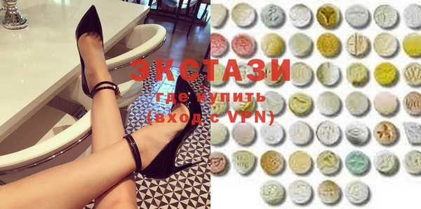 стафф Видное