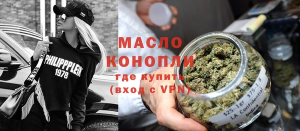 винт Волосово