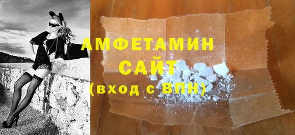 эйфоретик Весьегонск