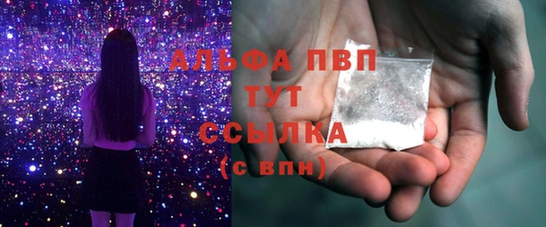 метамфетамин Ветлуга