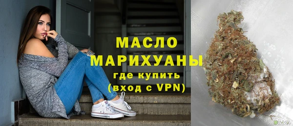 эйфоретик Весьегонск