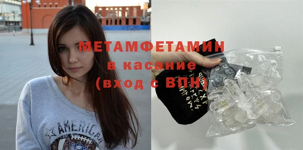 соль курить ск Володарск