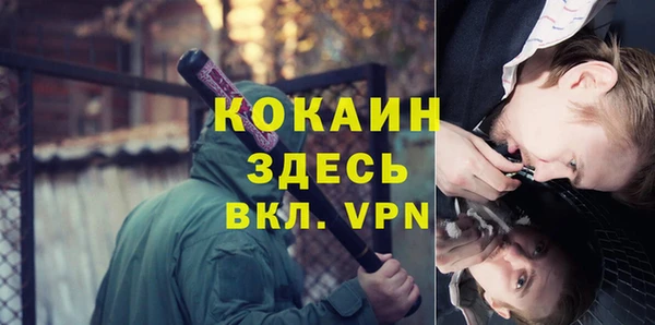 соль курить ск Володарск