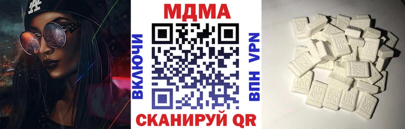 MDMA кристаллы Галич
