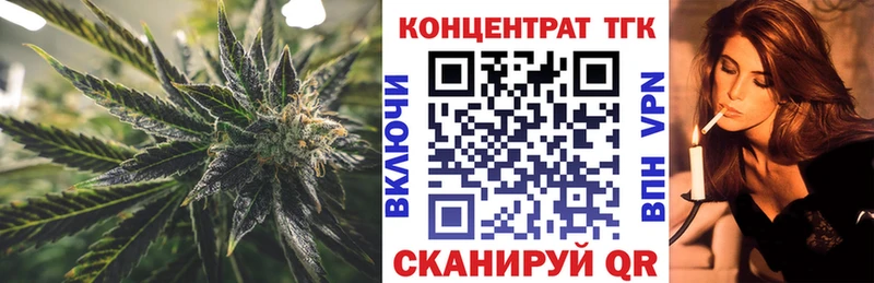 гидра tor  купить   Галич  Дистиллят ТГК концентрат 